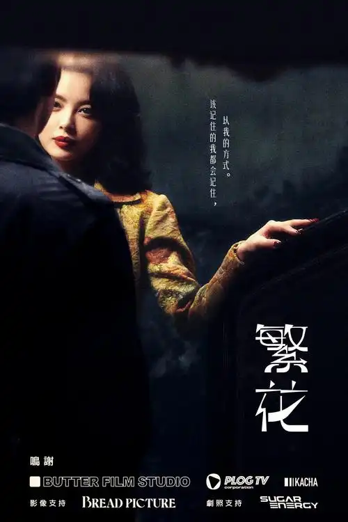 超级巴黎-超级影院