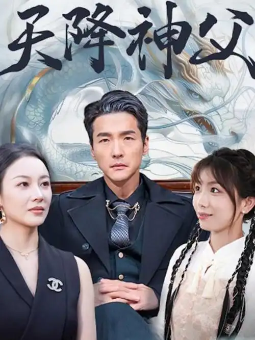 超级出租车-超级影院